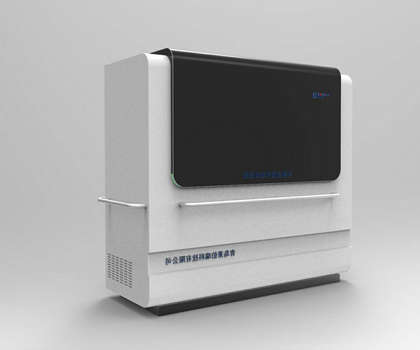 实验室污水处理设备