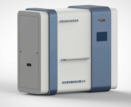 实验室废水处理系统